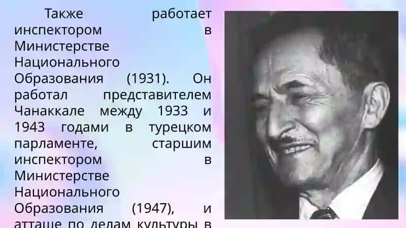 РОМАН РЕШАДА НУРИ ГЮНТЕКИНА «КОРОЛЁК – ПТИЧКА ПЕВЧАЯ» 3