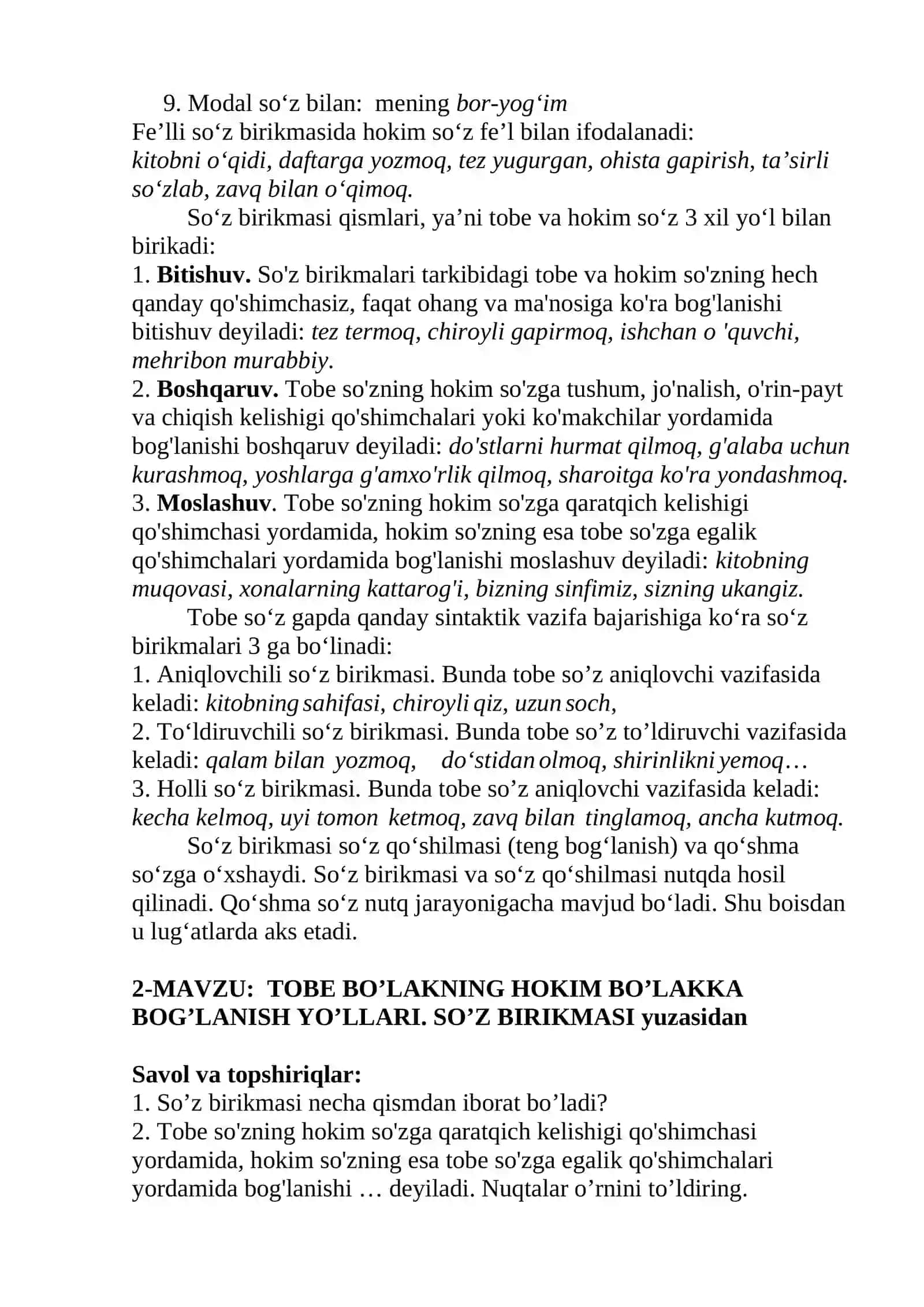 TOBE BO’LAKNING HOKIM BO’LAKKA BOG’LANISH YO’LLARI. SO’Z BIRIKMASI 3