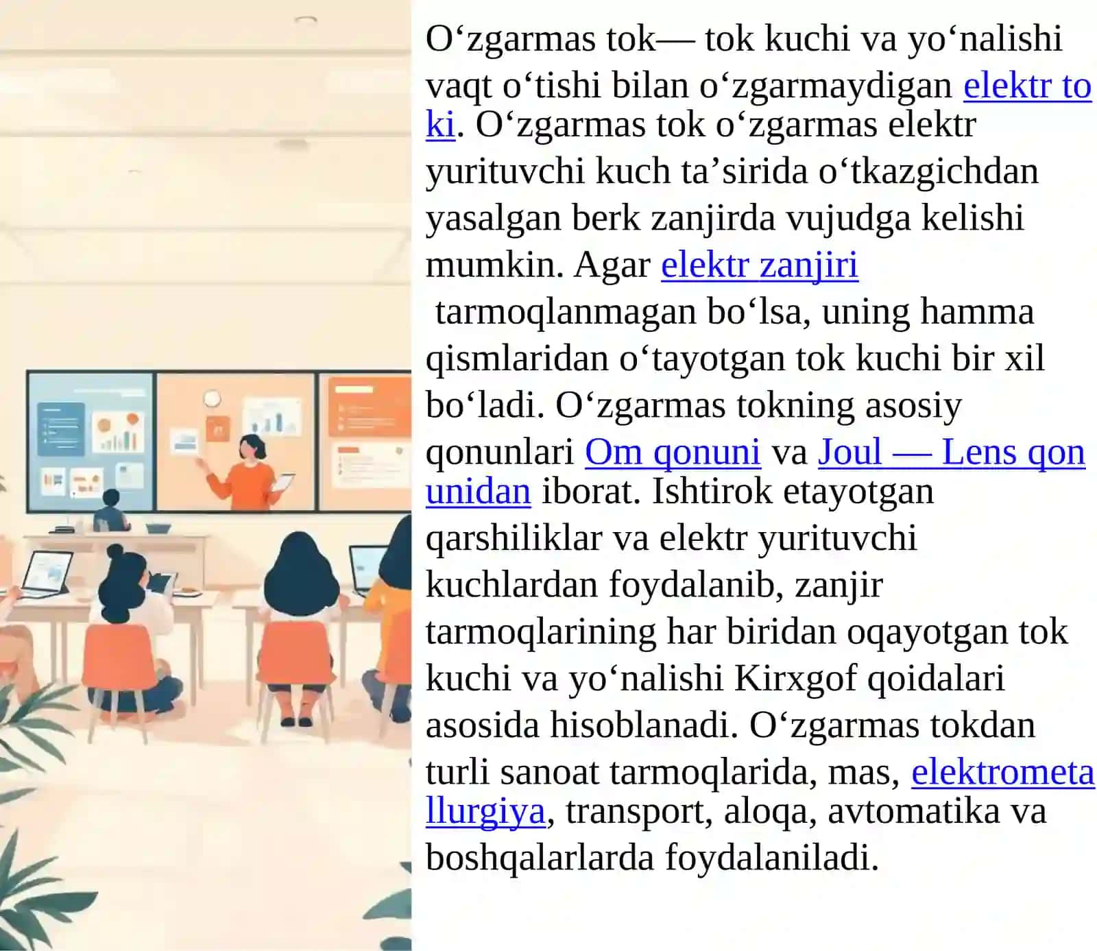 O'zgarmastok qonunlari ni o'qitish metodikasi 3