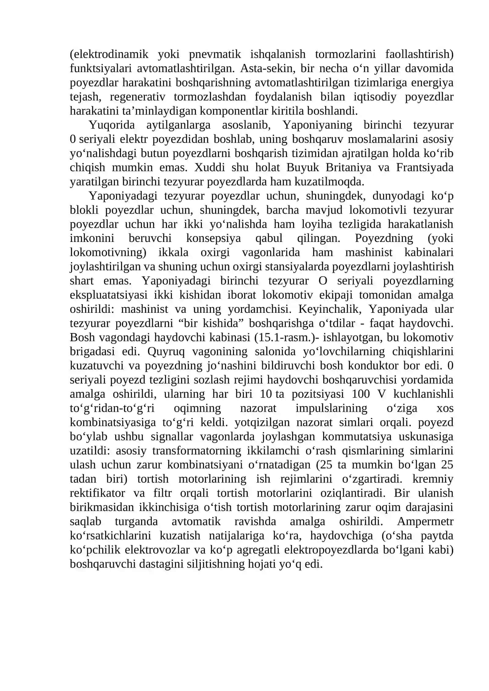 1.15.1. Poyezdlаr hаrаkаtini boshqаrish 3