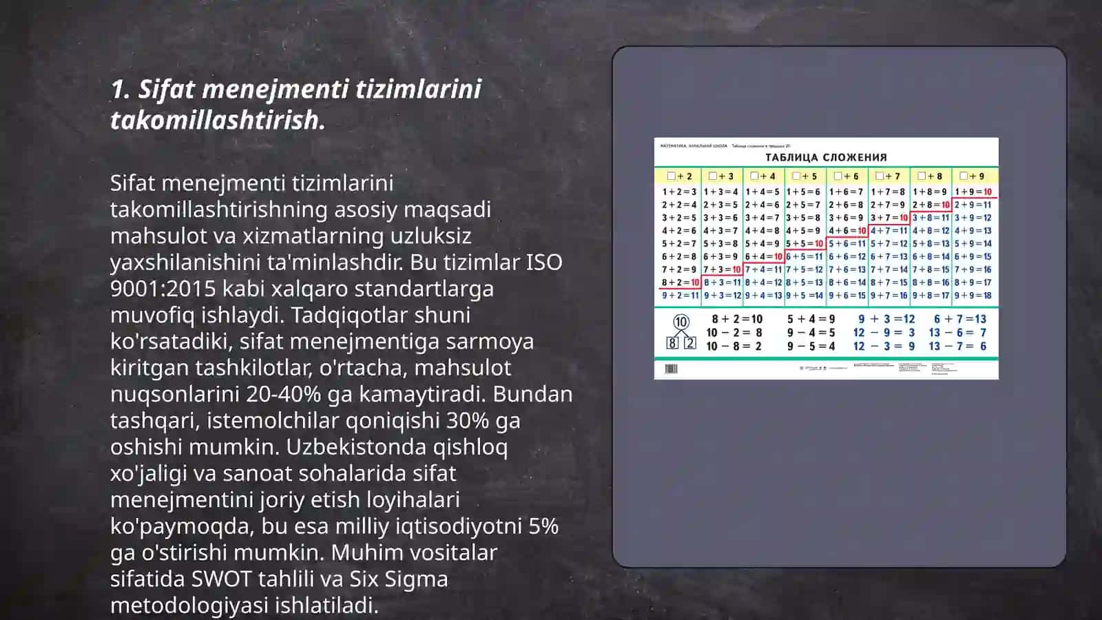 Sifatni boshqarish tizimlarining samaradorligini oshirish buyicha tavsiyalar 3