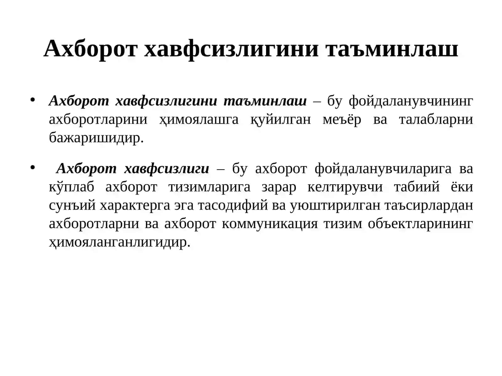 Ахборот хавфсизлигини таъминлаш 3
