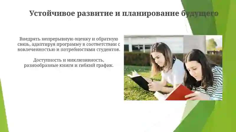 Формирование культуры чтения на внеклассных занятиях 3