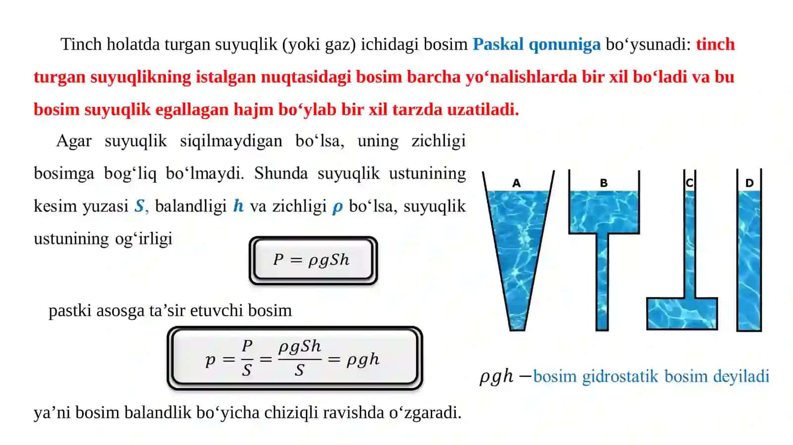 SUYUQLIKLAR MEXANIKASINING ELEMENTLARI 3