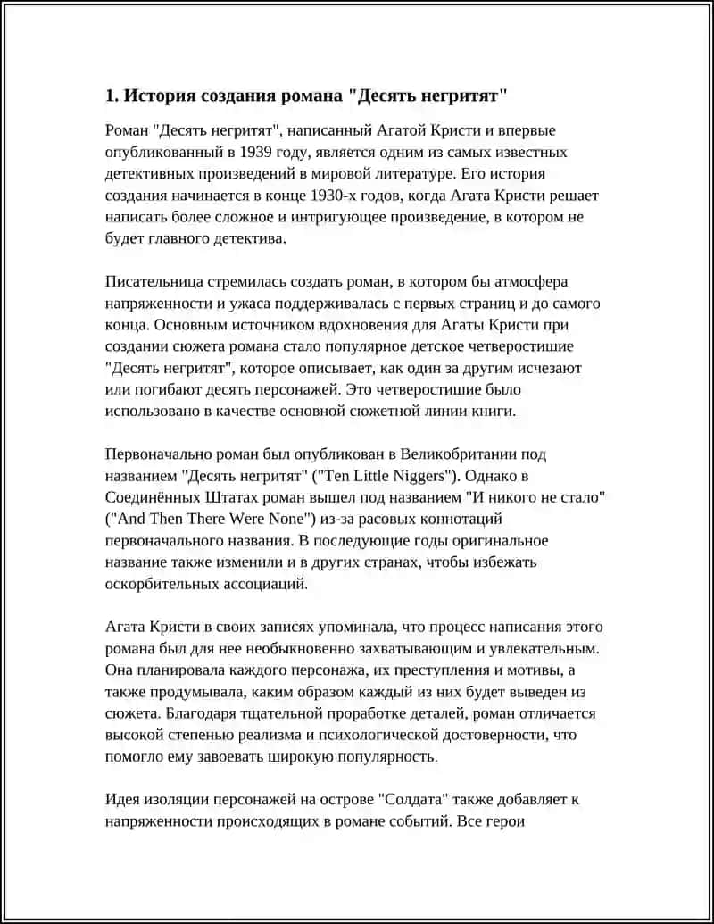 AGATA KRISTE OʻNTA NEGIR BOLASI Referat 3