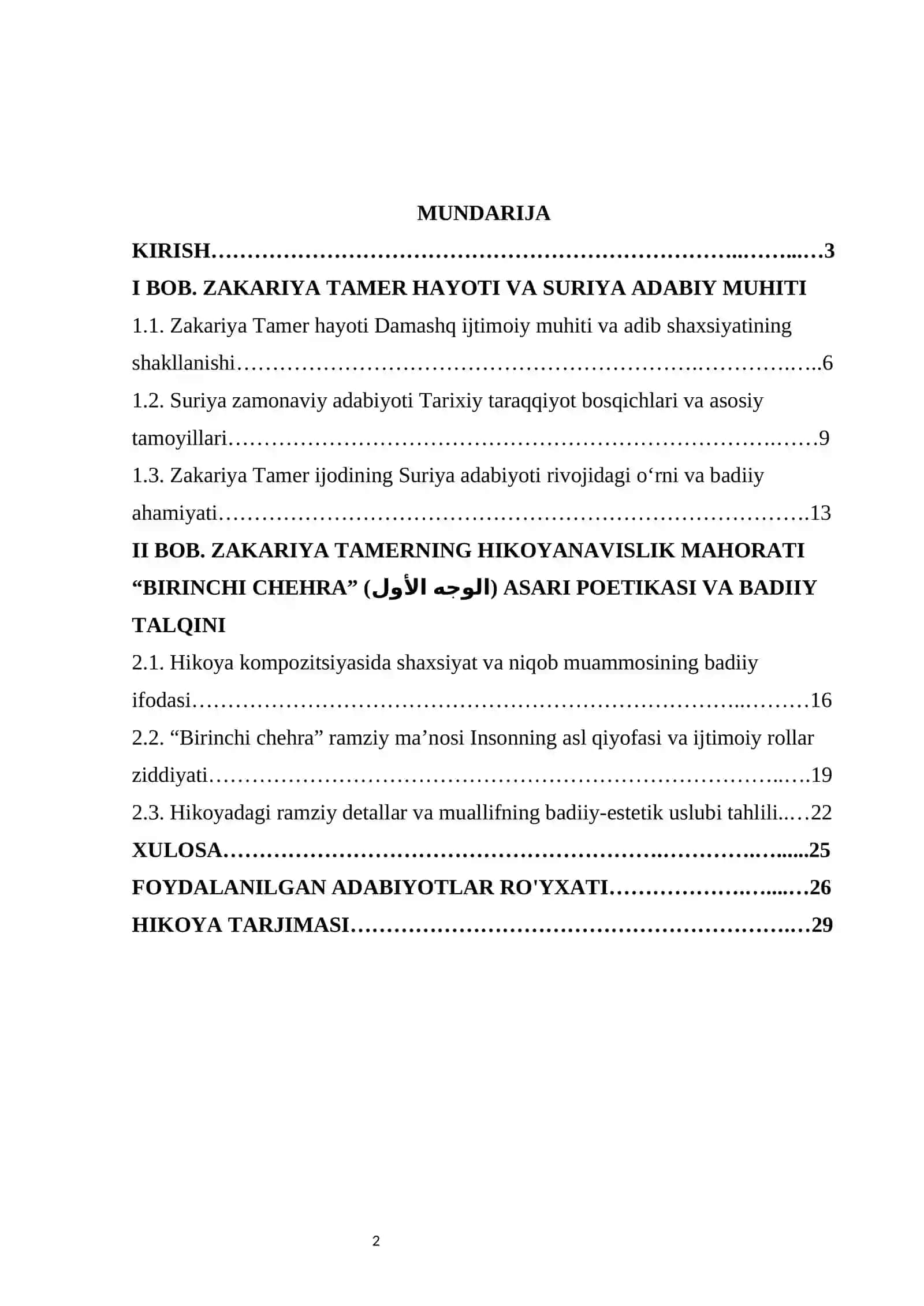 ZAKARIYA TAMER HAYOT YO‘LI VA “BIRINCHI CHEHRA” (الوجه الأول) HIKOYASINING BADIIY TAHLILI 3