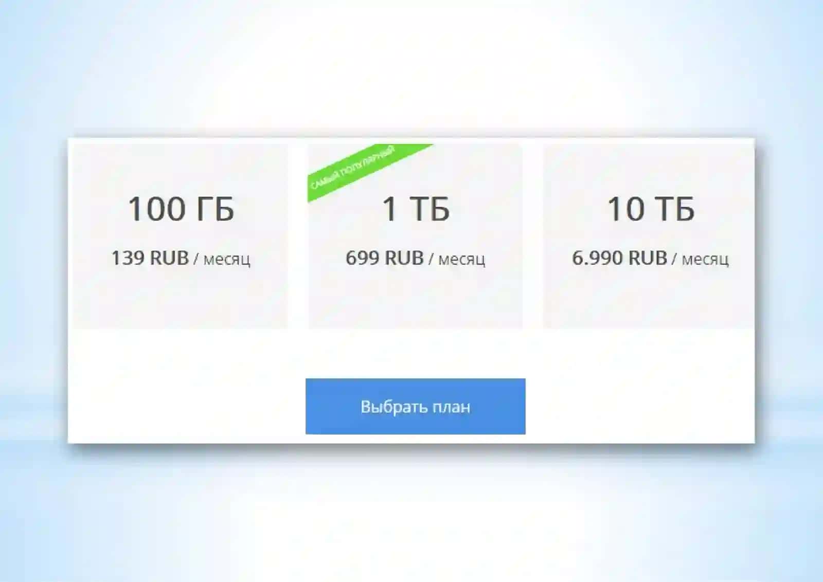 Google Cloud xizmatlari 3