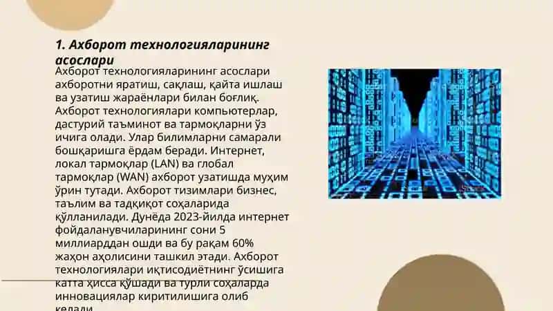Ахборот технологиялари ва рақамли иқтисодиёт 3