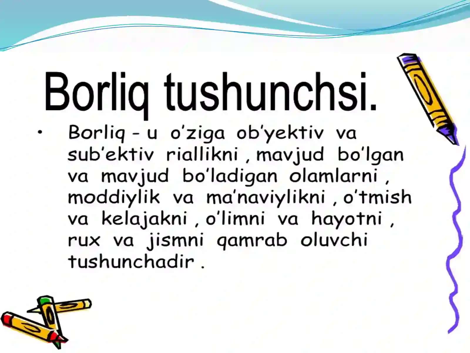 Ontologik qonun va kategoriyalarning falsafiy tahlili 3
