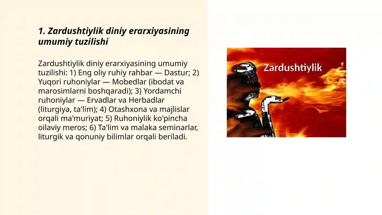 Zardushtiylikning diniy erarxiyasi 3
