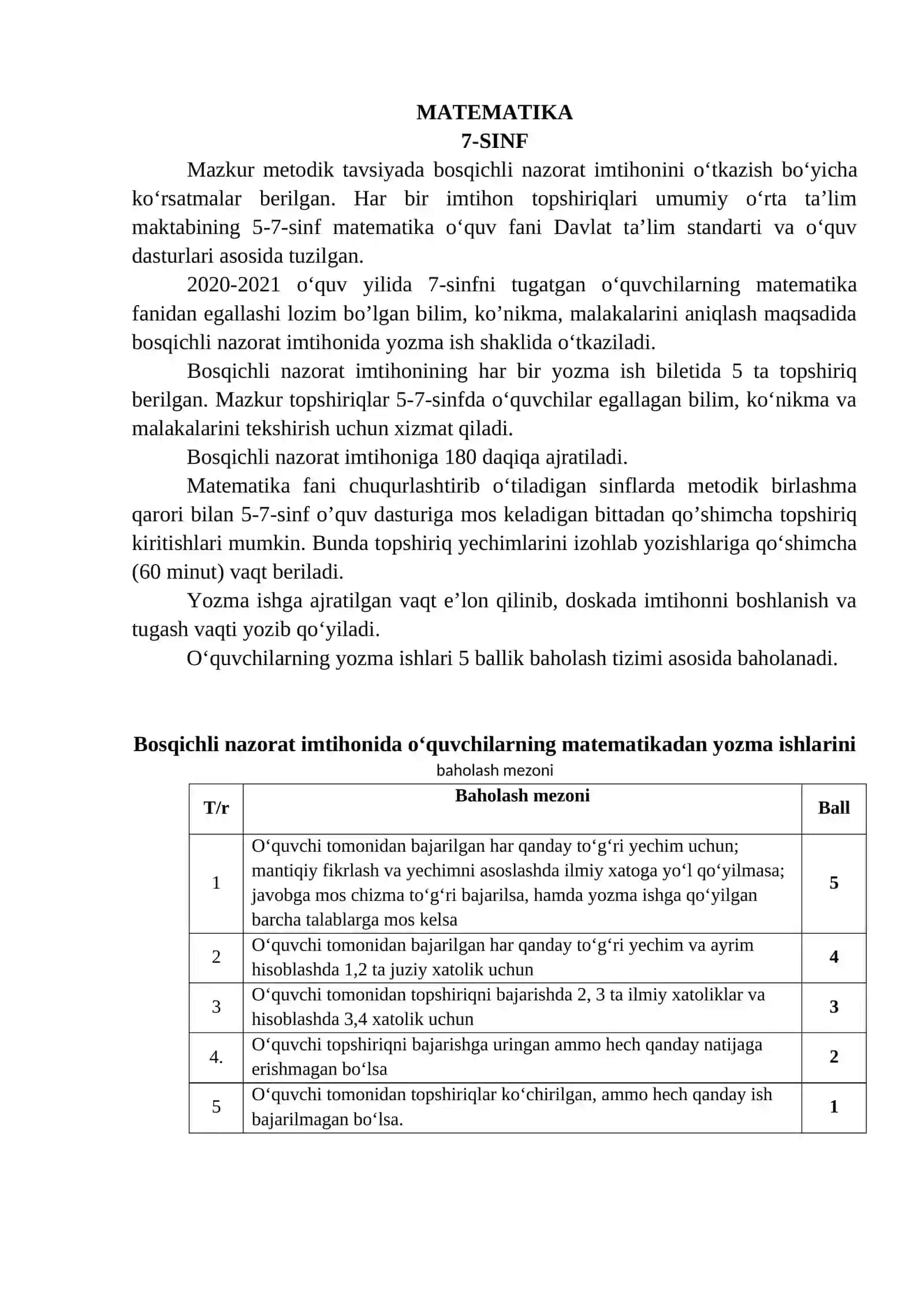 BOSQICHLI NAZORAT IMTIHONINI O‘TKAZISH BO‘YICHA MATEMATIKA FАNIDАN METODIK TAVSIYA VA MАTЕRIАLLАR 3