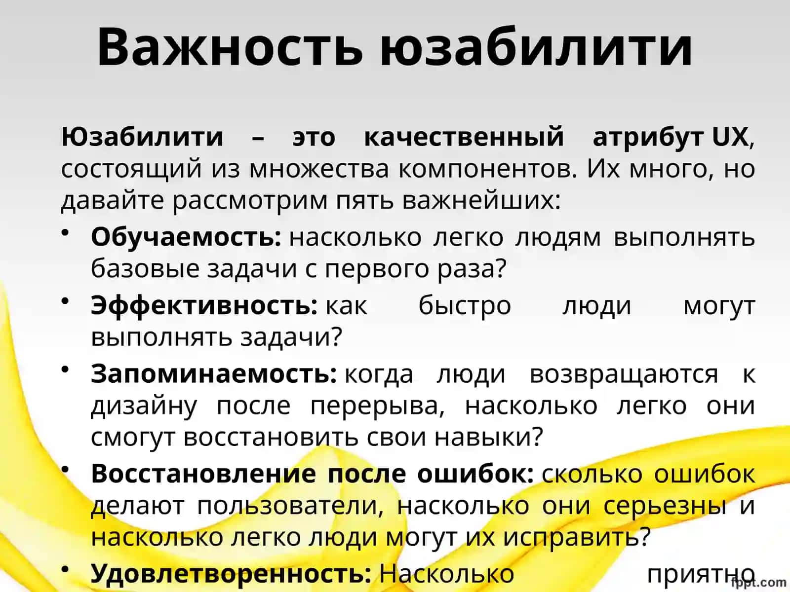Разработка дизайна мобильных приложений, UI / UX дизайн 3