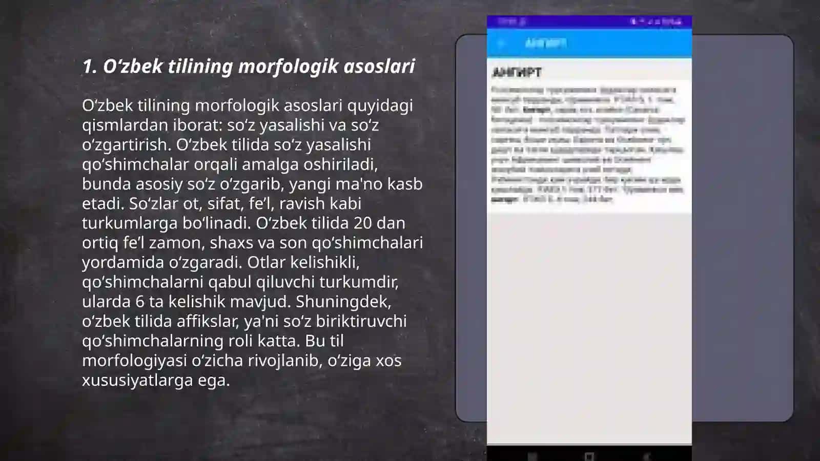 Oʻzbek tilining morfologik lugʻatlarini shakllantirish 3