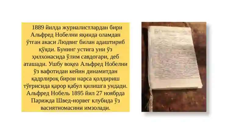 Иқтисодиёт соҳасида Нобел мукофотига сазовор бўлган иқтисодчи олимларнинг ғоялари ва таълимотлари 3
