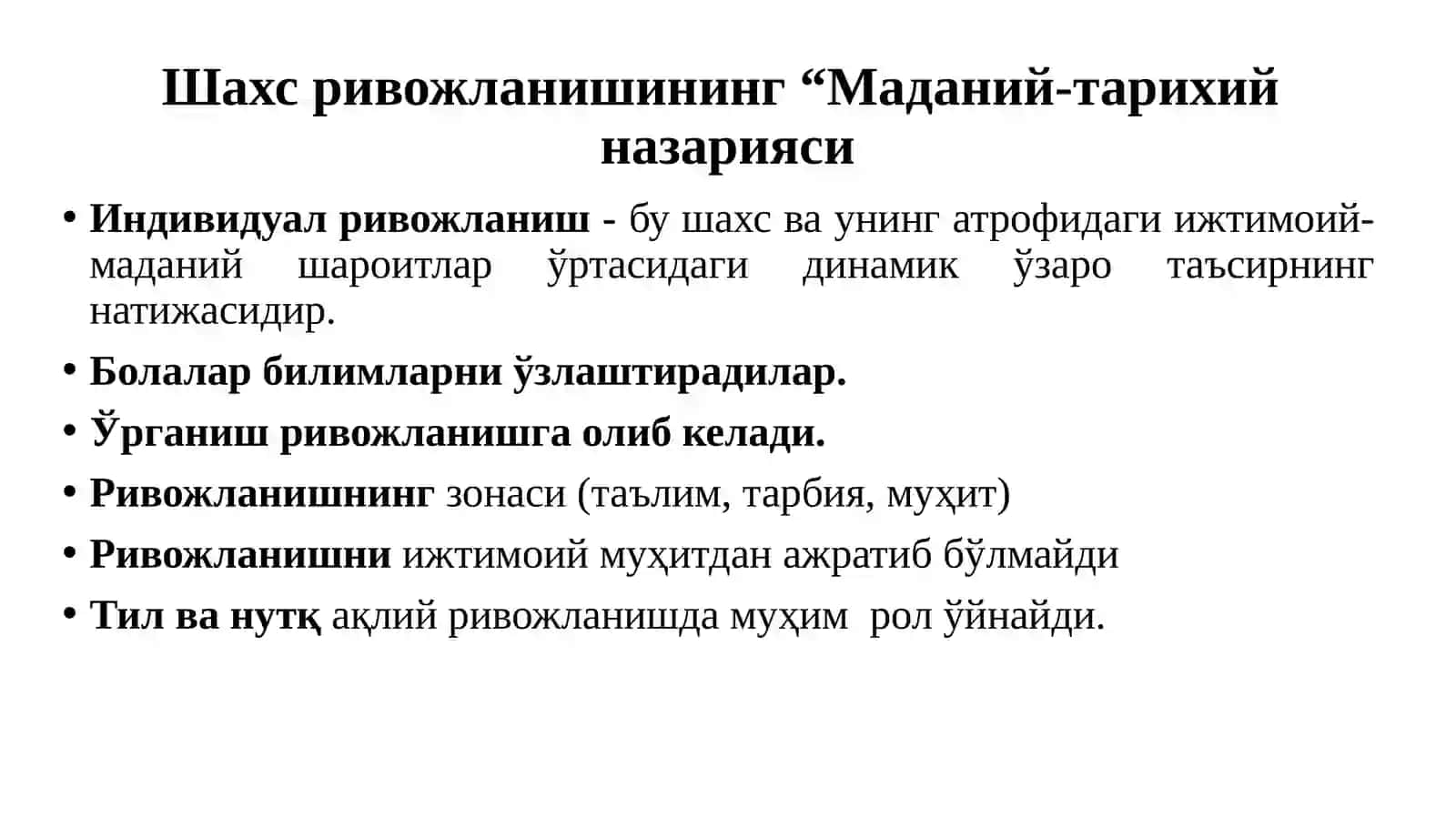 Собиқ совет психологияси мактаби. Психология фанининг ривожаланиш ҳолати 3