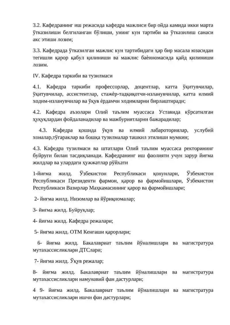 Zooinjeneriya fakulteti talabalarini ilmiy-tadqiqot ishlariga jalb etish 3