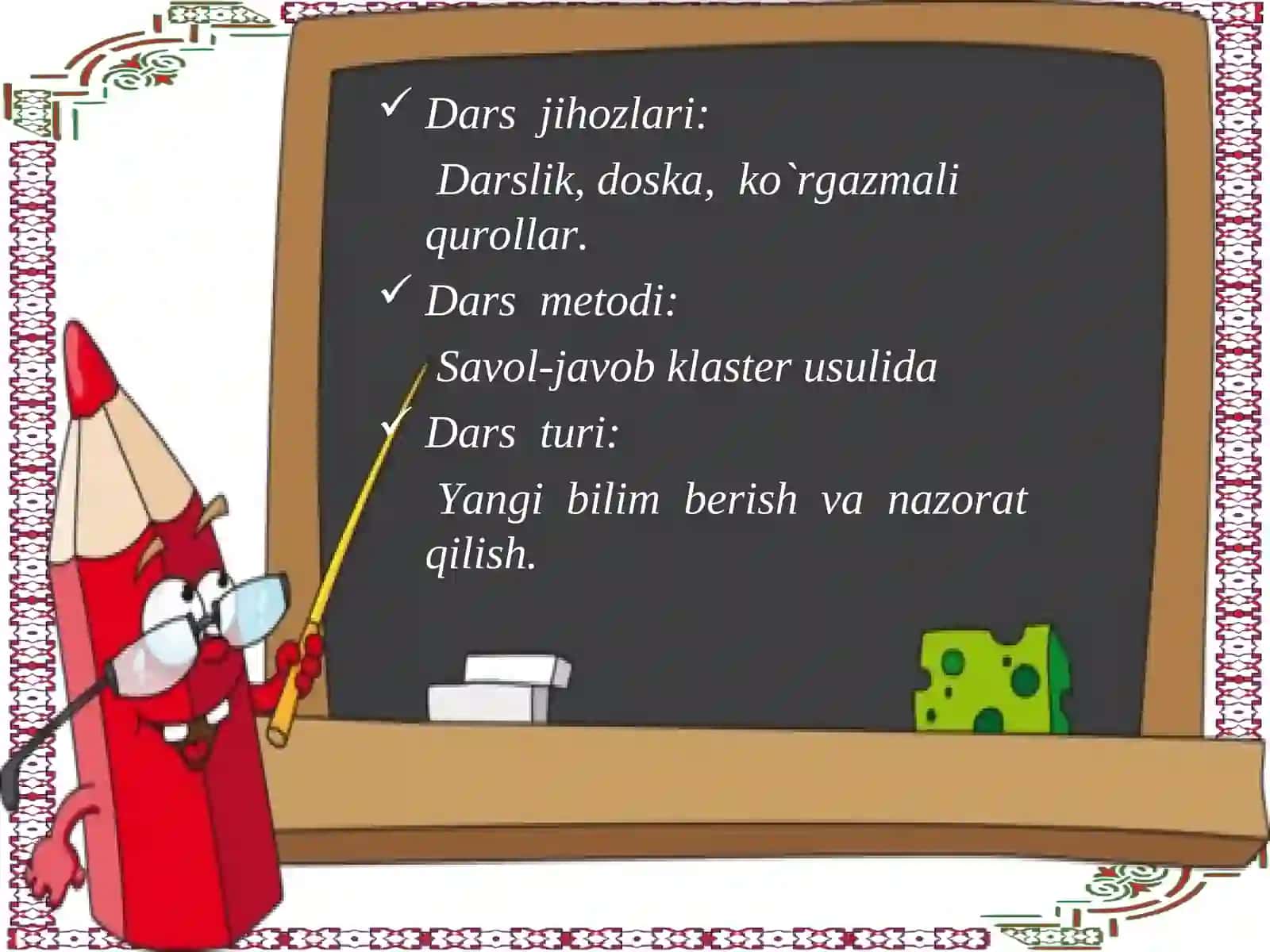 BAYRAM VA MAROSIM QO`SHIQLARI 3