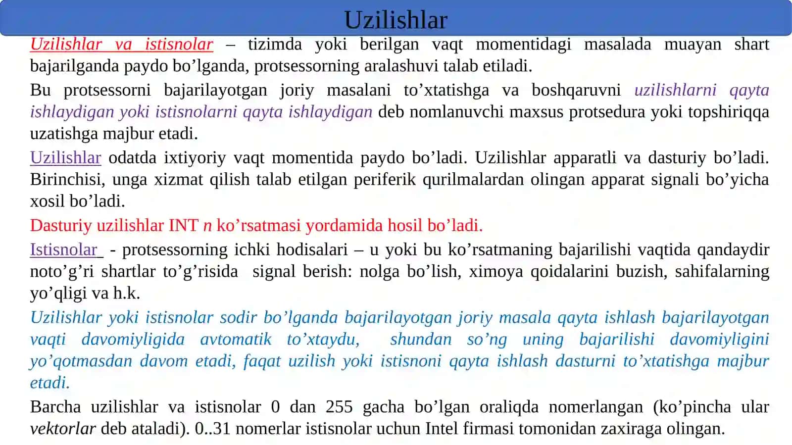 Uzilishrejimi, uzilishlarni qayta ishlash algoritmlari 3