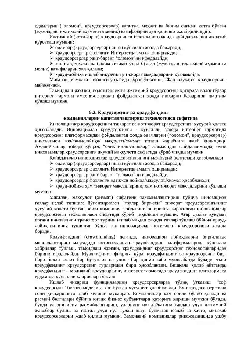 Бизнесда краудсорсинг ва краудфандингнинг Янги Имкониятлари 3