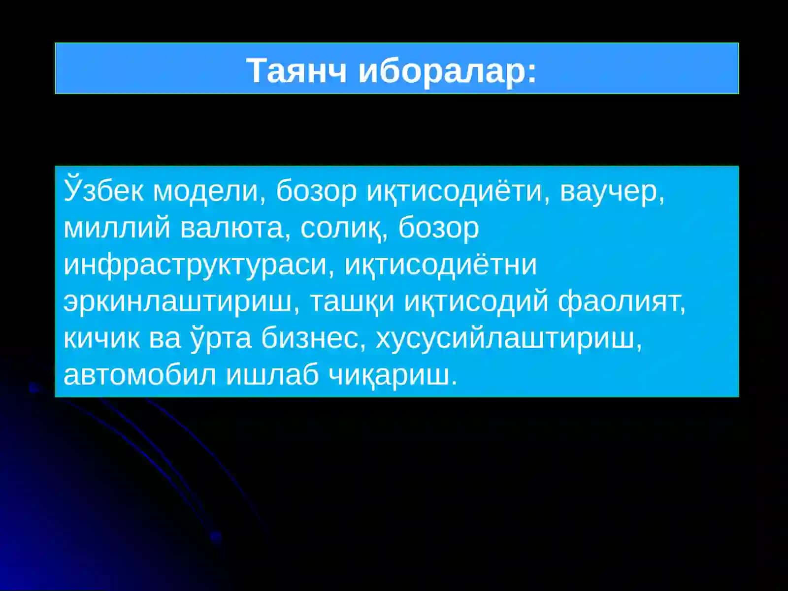 Ўзбекистоннинг ўзига хос истиқлол ва тараққиёт йўли 3