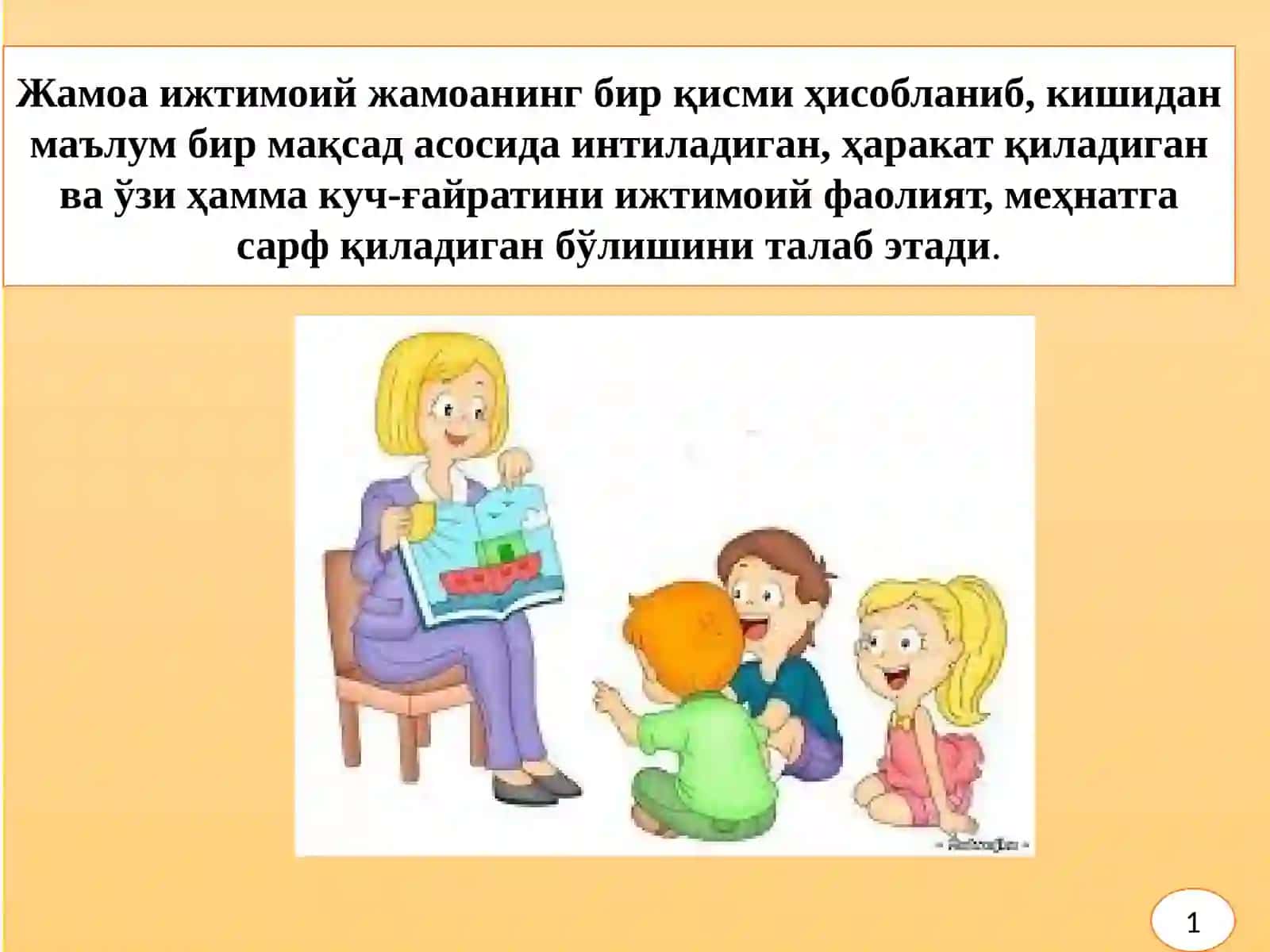 Shaxsga jamoaviy tarbiyaviy ta’sir ko‘rsatishning shakl va metodlari 3