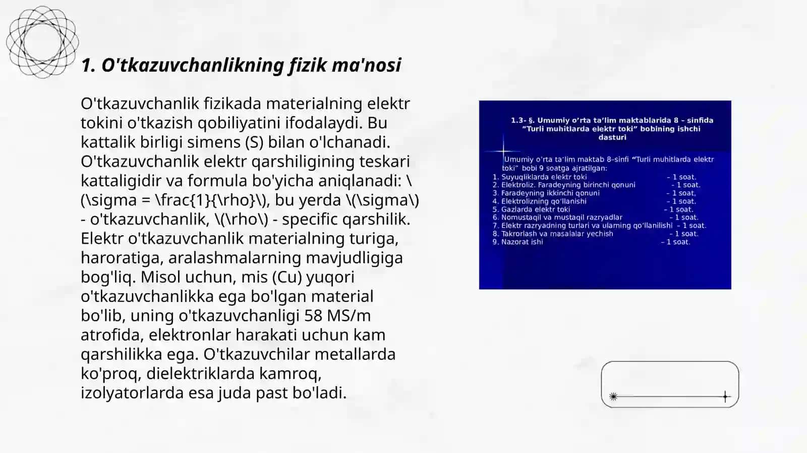 O'tkazuvchanlikning fizik ma'nosi 3