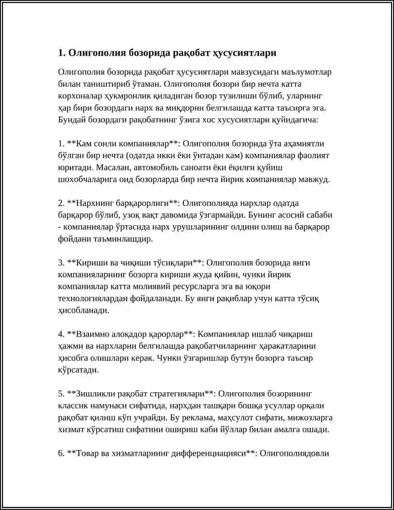 ОЛИГОПОЛИЯ БОЗОРИДА МУВОЗАНАТ ВА РАҚОБАТ СТРАТЕГИЯСЛАРИ 3