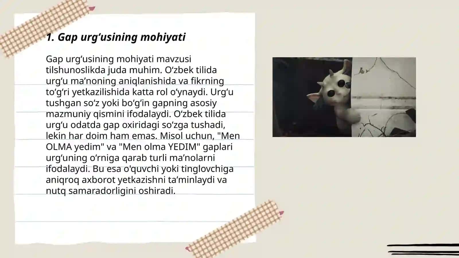 Gap urgʻusining vazifasi 3