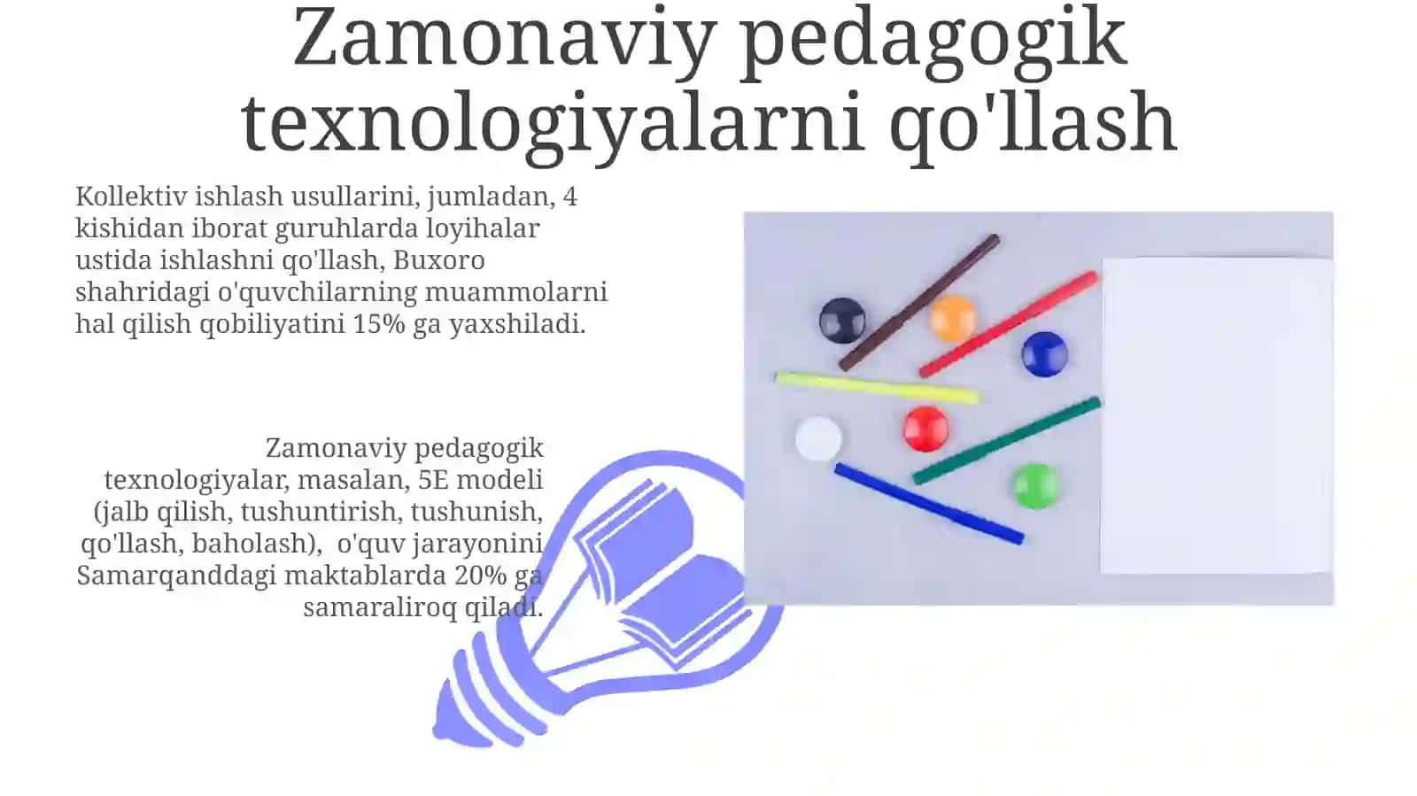 To'p rivojlanishini o'rganishning didaktik tamoyillari 3