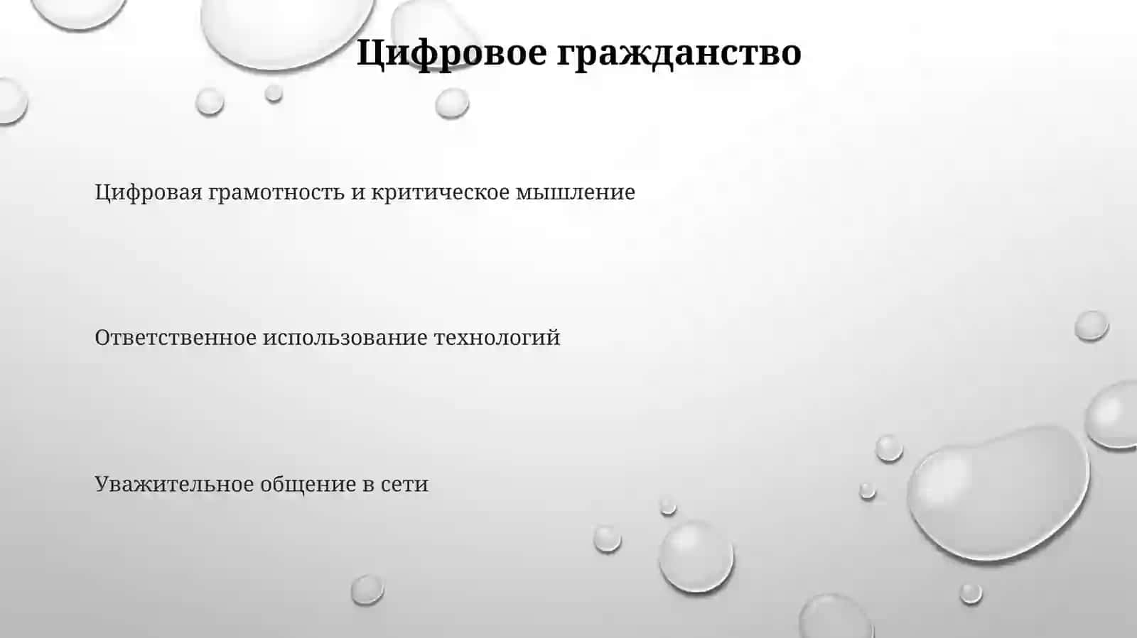 Основные элементы медийно-информационной 3