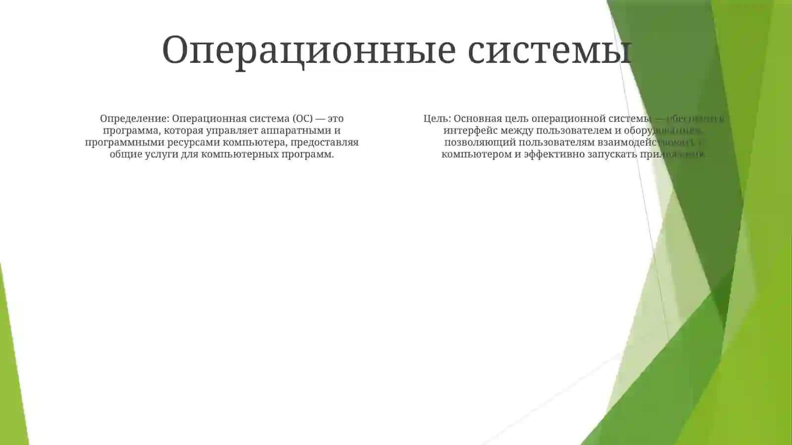 Контрольная Работа Для Проверки Навыков Работ С Вычислением 3