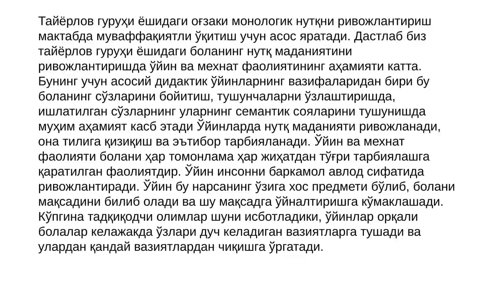 Мактабгача ёшидаги болаларни хар томонлама ўқитиш ва ривожлантиришда қўл мехнати ва тасвирий фаолиятниниг аҳамияти 3