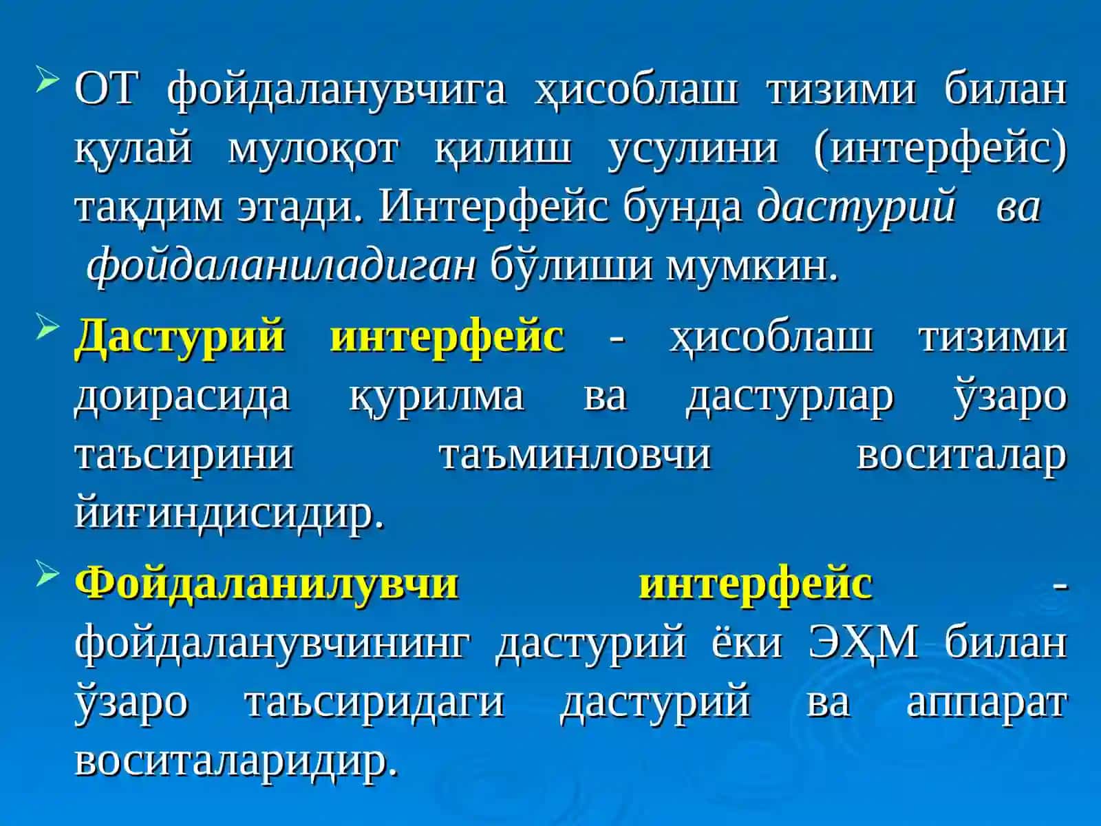 Дастурий таъминот.Windowsоперацион системаси. Матнли ахборотларни кайта ишлаш технологиялари.Microsoft Wordматн мухарирининг кенг имкониятлари 3