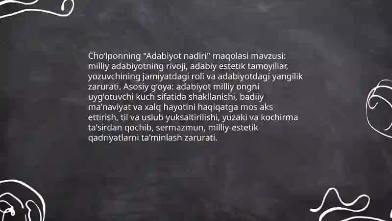 Choʻlponning "Adabiyot nadiri" maqolasi tahlili 3
