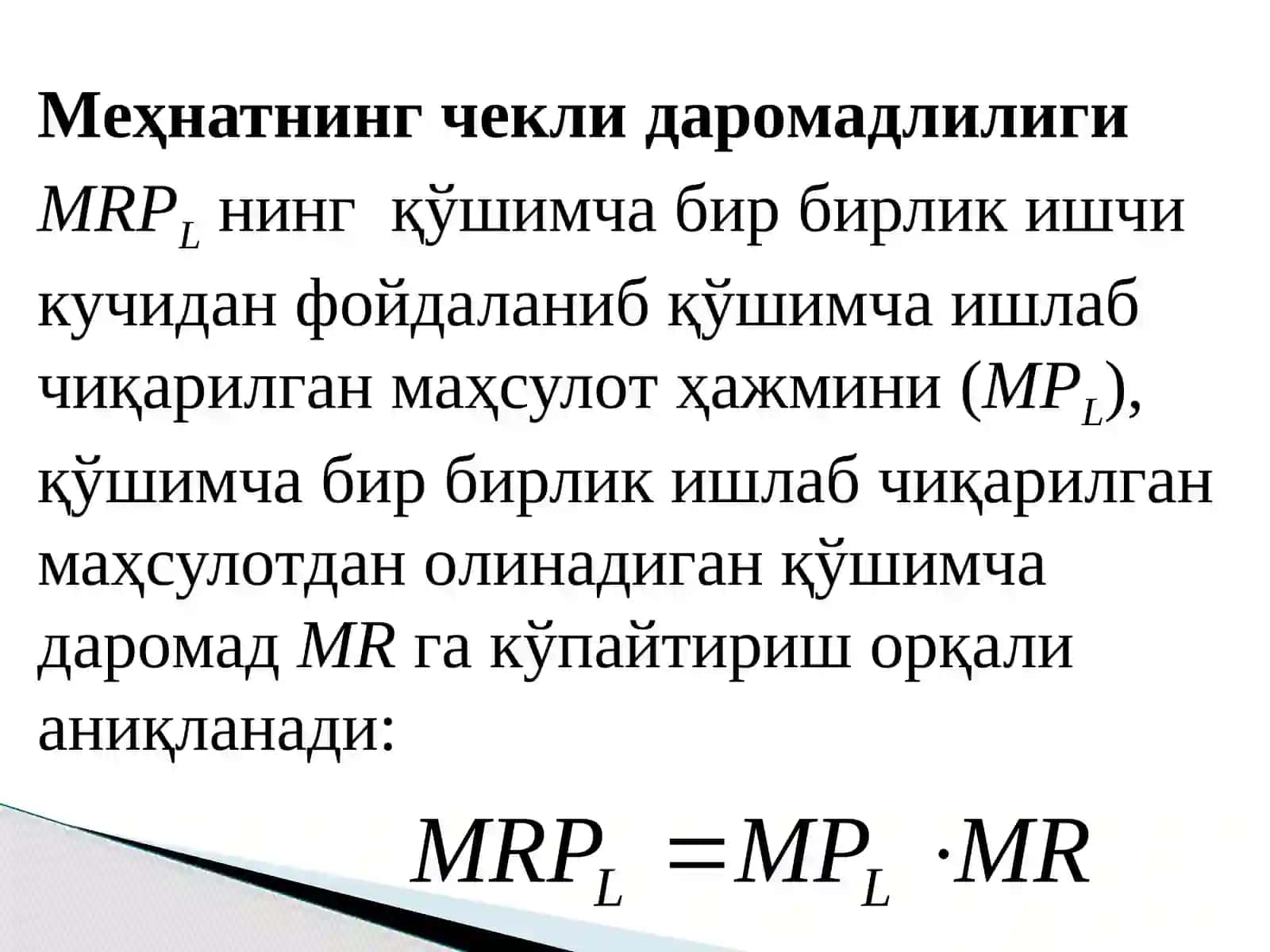 Меҳнат бозори ва корхоналарда меҳнат ресурсларидан фойдаланиш 3