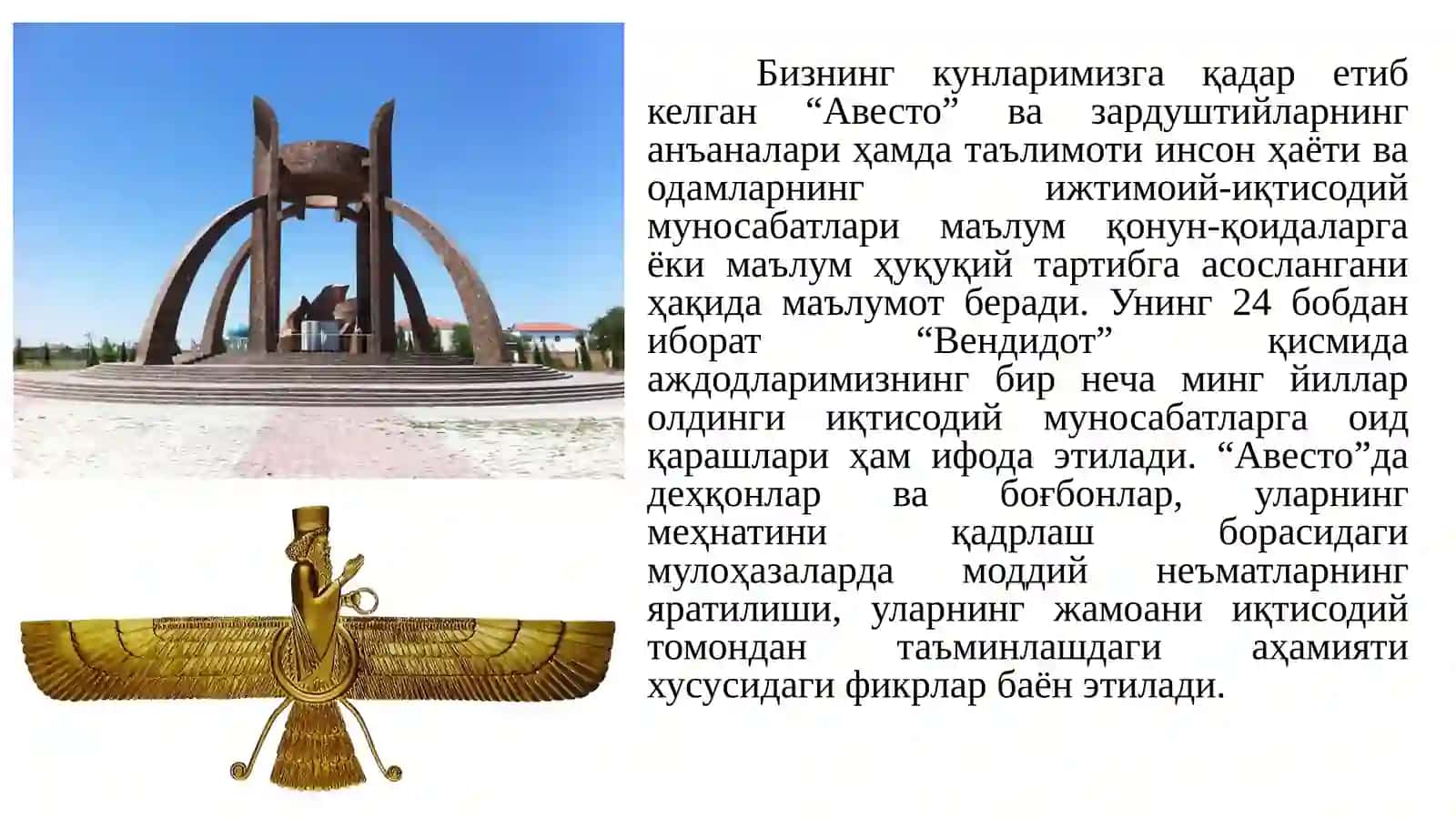 Ўзбекистон мустақиллигининг дастлабки йилларда иқтисодий ислоҳотлар стратегияси. Мамлакатимизда демократик ислоҳотларни янада чуқурлаштириш ва фуқоролик жамиятини ривожлантириш шароитида бозор ислоҳотлари ва иқтисодиётни либераллаштириш. 3
