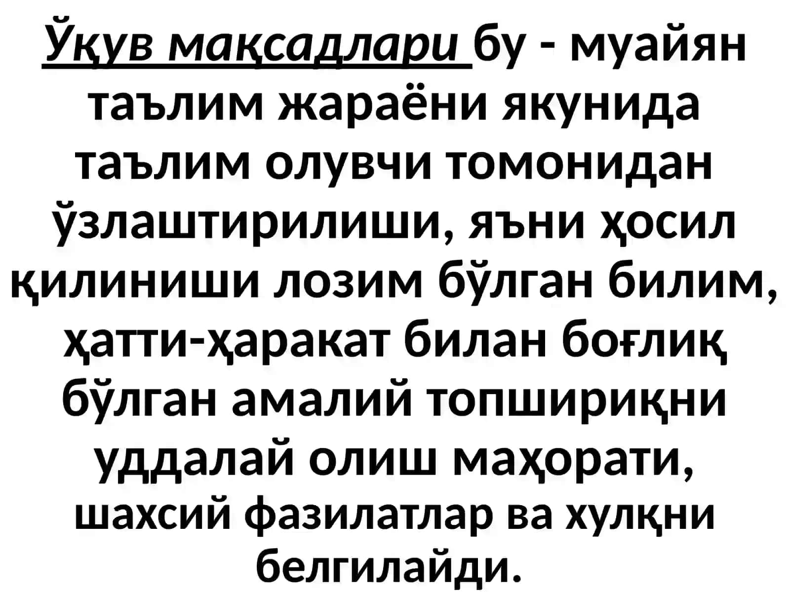 "Ўқув мақсадлари. турлари ва соҳалари" 3