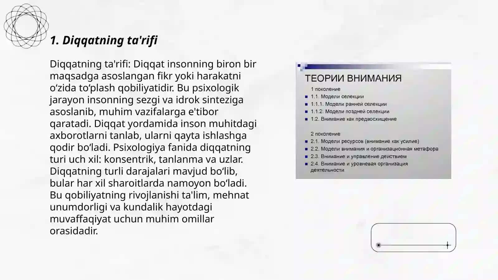 Diqqat nazariyalari 3