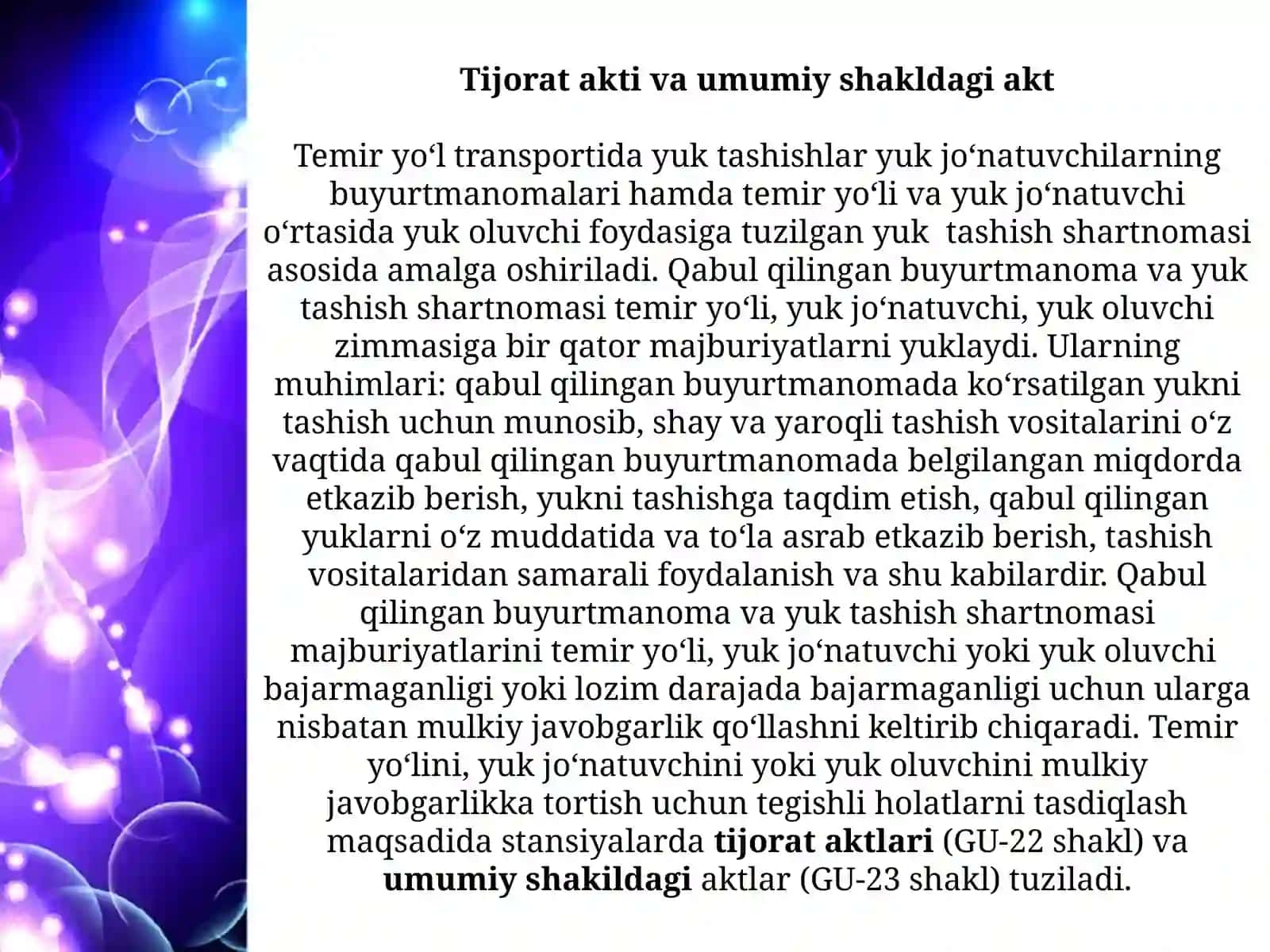 Tijorat akti va umumiy shakldagi akt 3