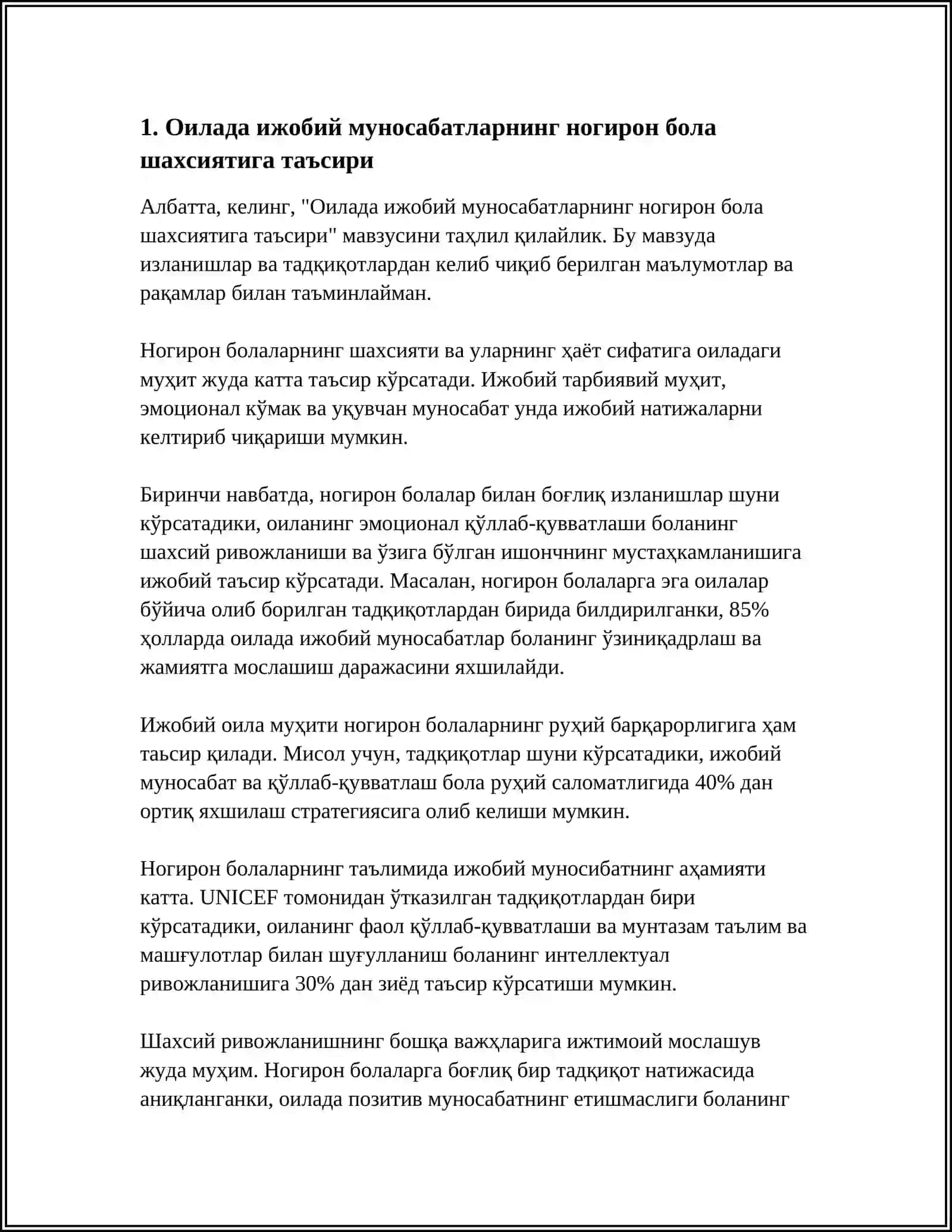 НОГИРОН БОЛАНИНГ ШАХСИЯТИНИ РИВОЖЛАНТИРИШГА ОИЛА ИЧИДАГИ МУНОСАБАТЛАРНИНГ ТАСИРИ 3