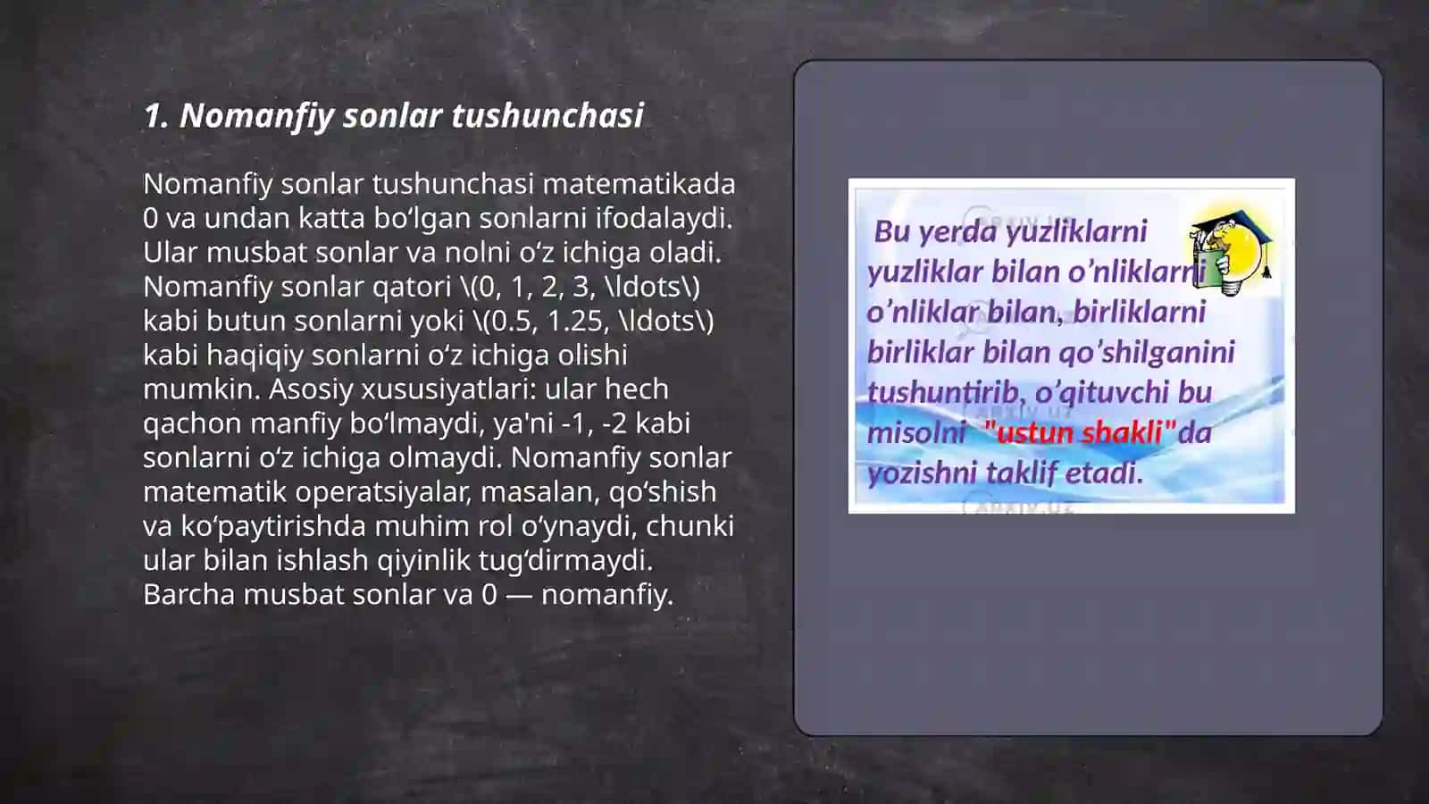 Nomanfiy sonlar ustida arifmetik amallarni órgatish metodikasi 3