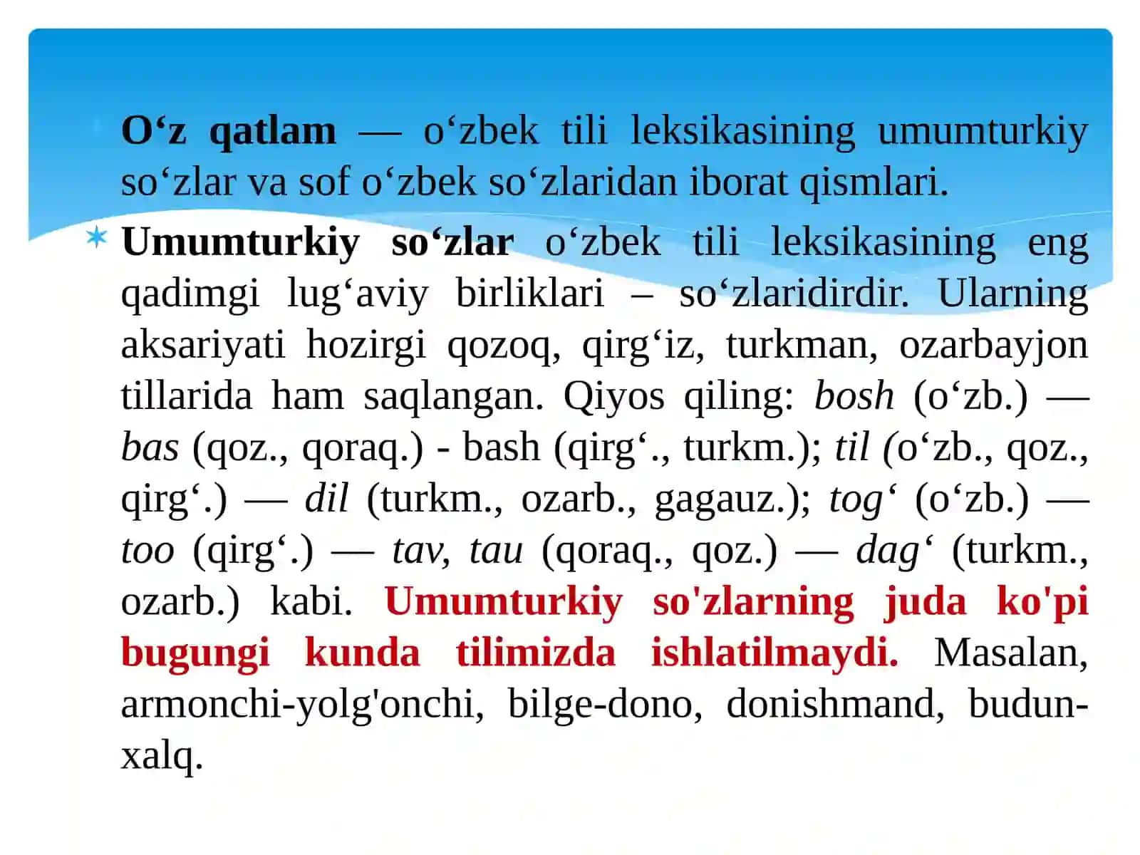 O`zlashgan so`zlar imlosi 3