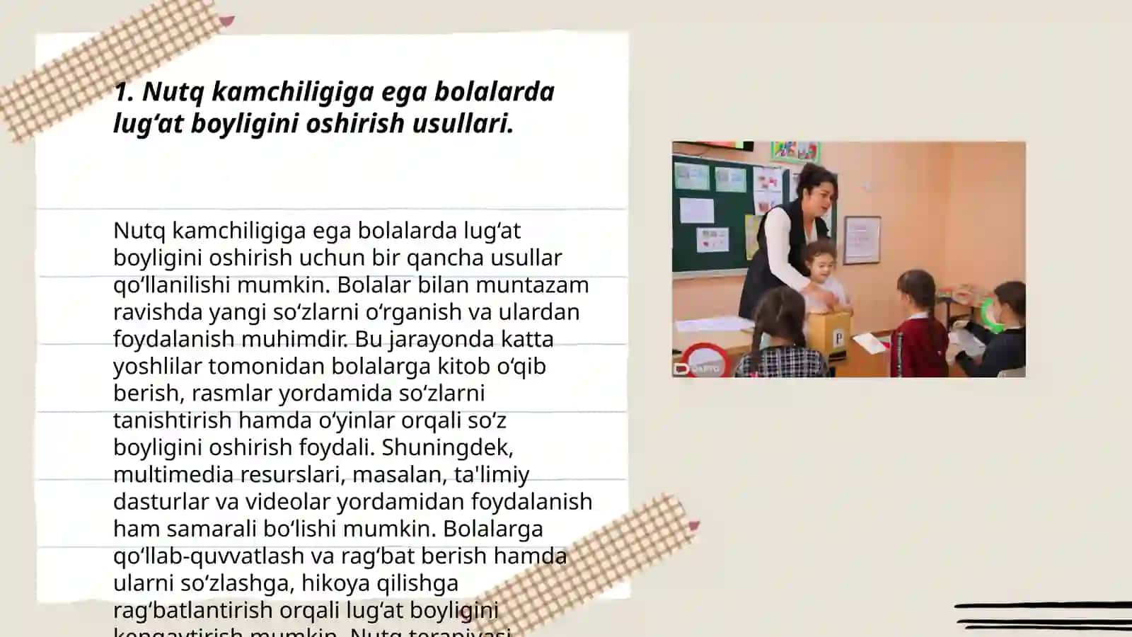Nutq kamchiligiga ega bolalarda lug'at ustida olib boriladigan logopedik-korreksion ish usullari 3