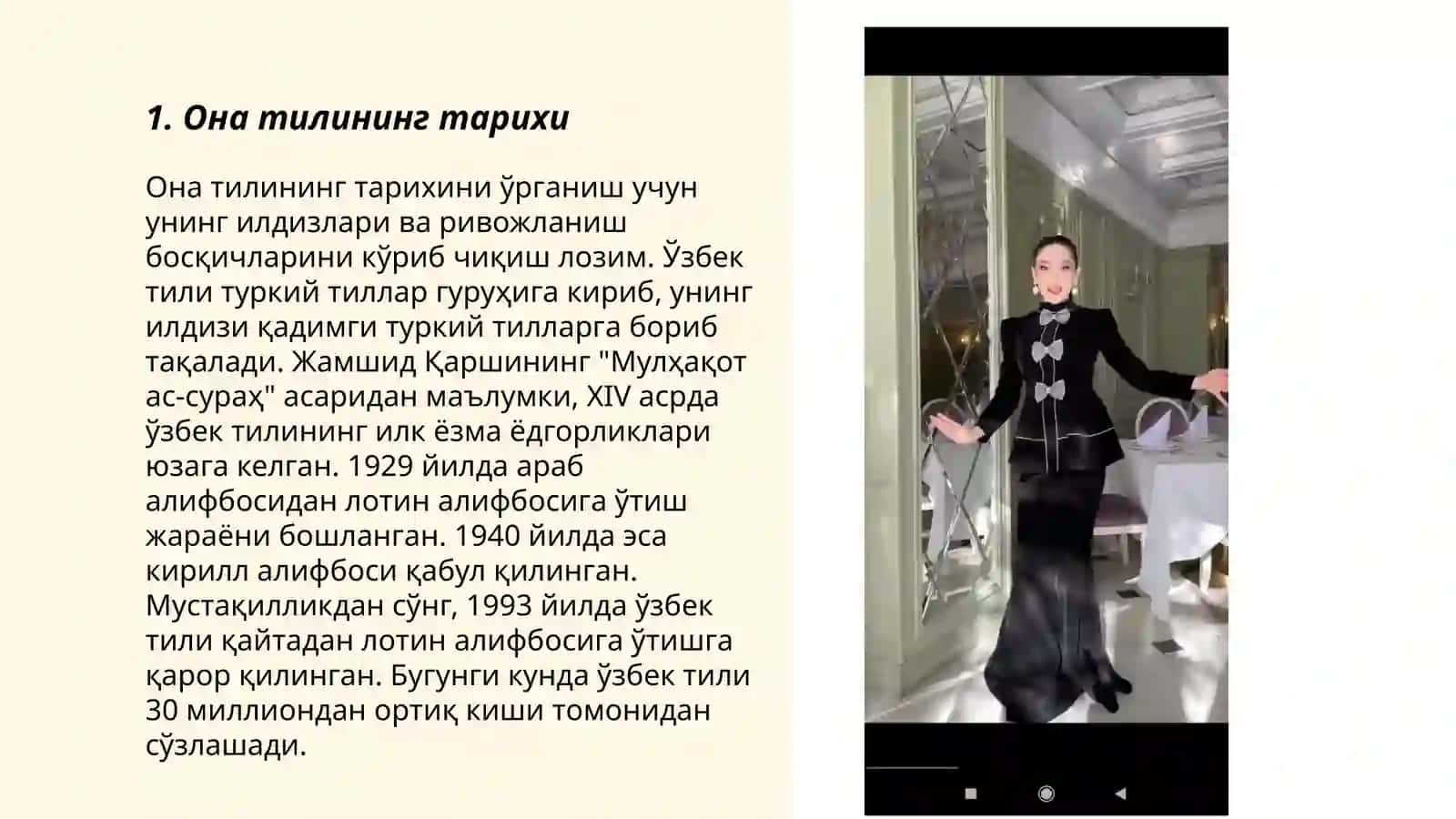 Она тилининг тарихи 3