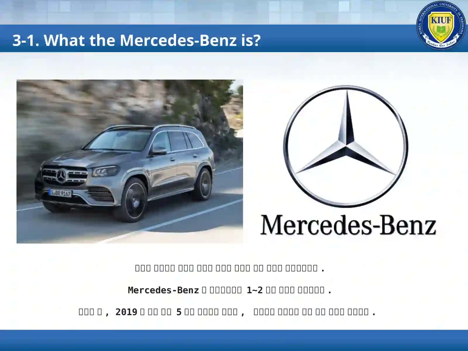 Mercedes Benz texnologiyalari trendi 3