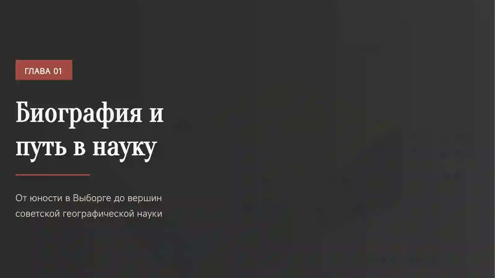 Константин Константинович Марков 3