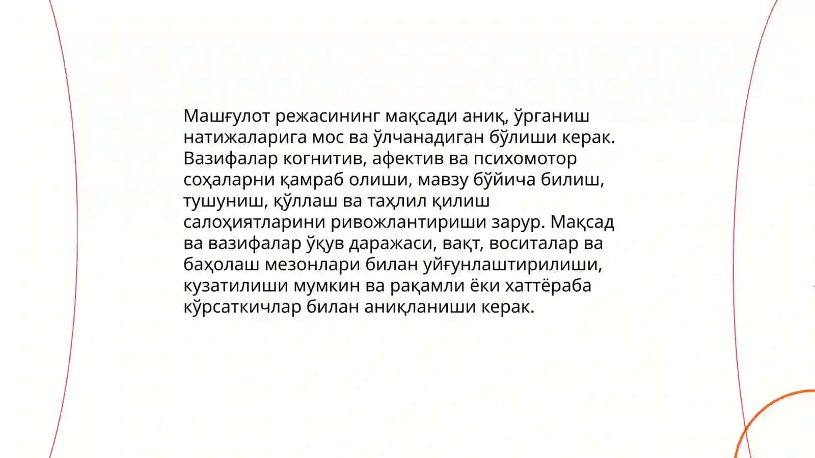 Машғулот режаси ва маъруза матнини тузиш 3
