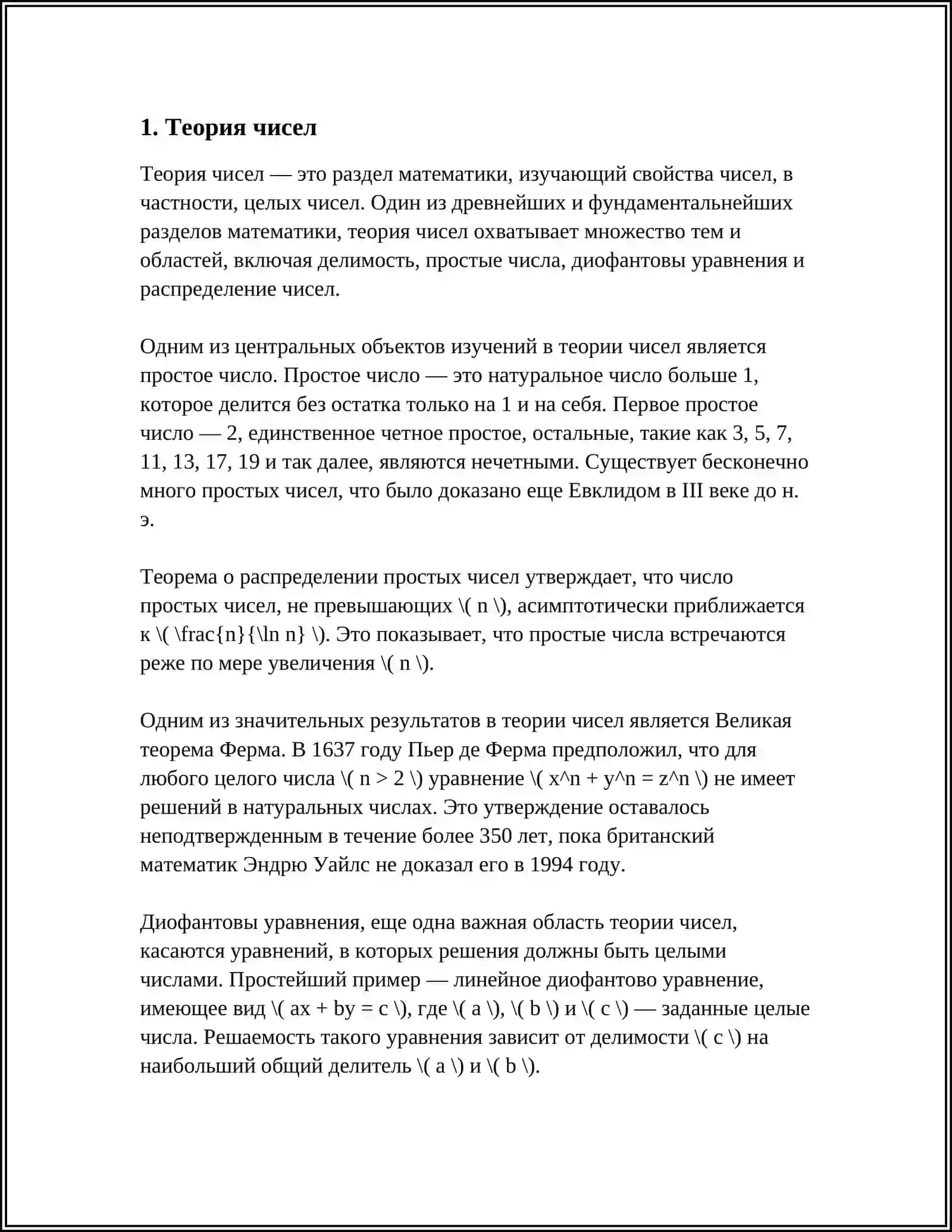MATEMATIK OLIMLAR 3