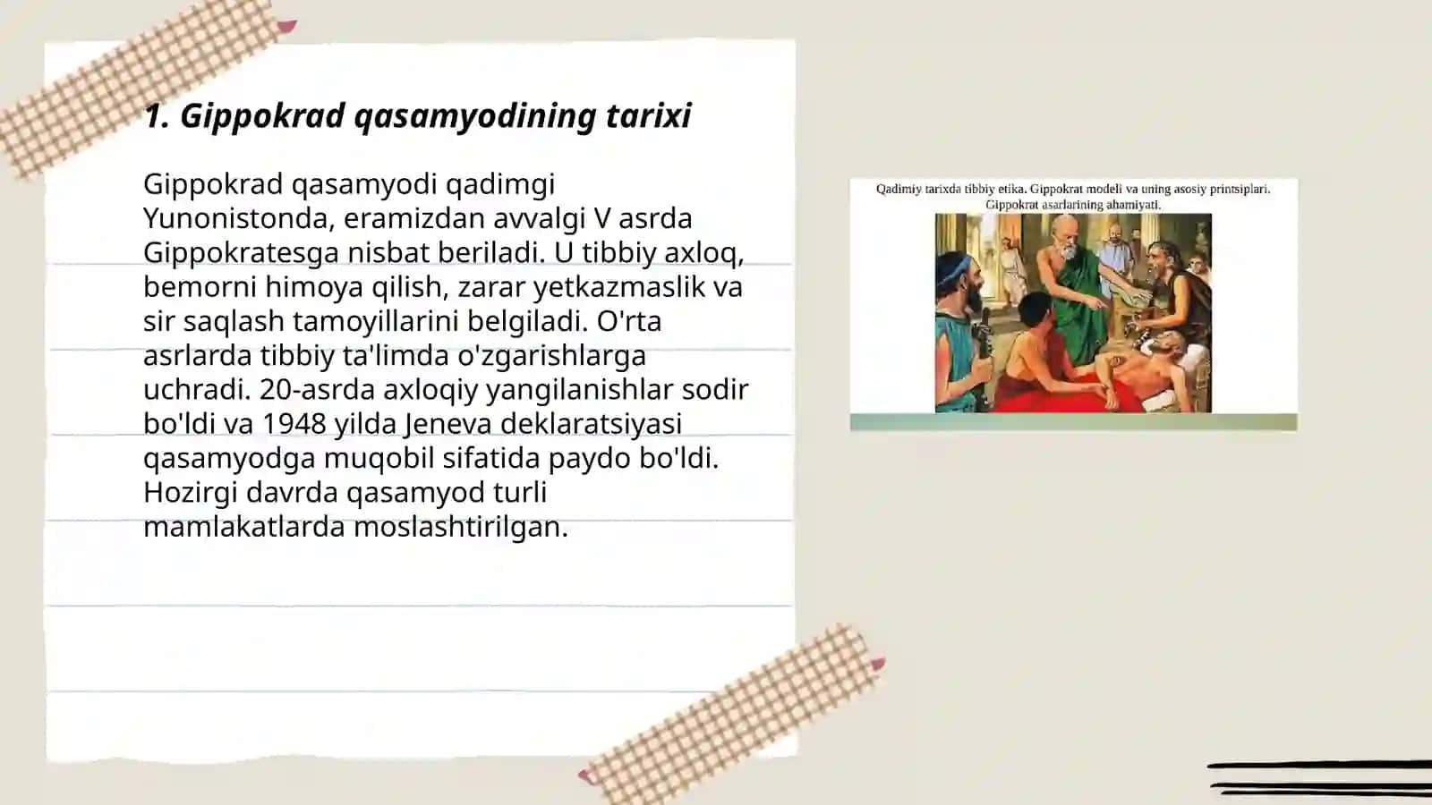 Gippokrad qasamyodi 3
