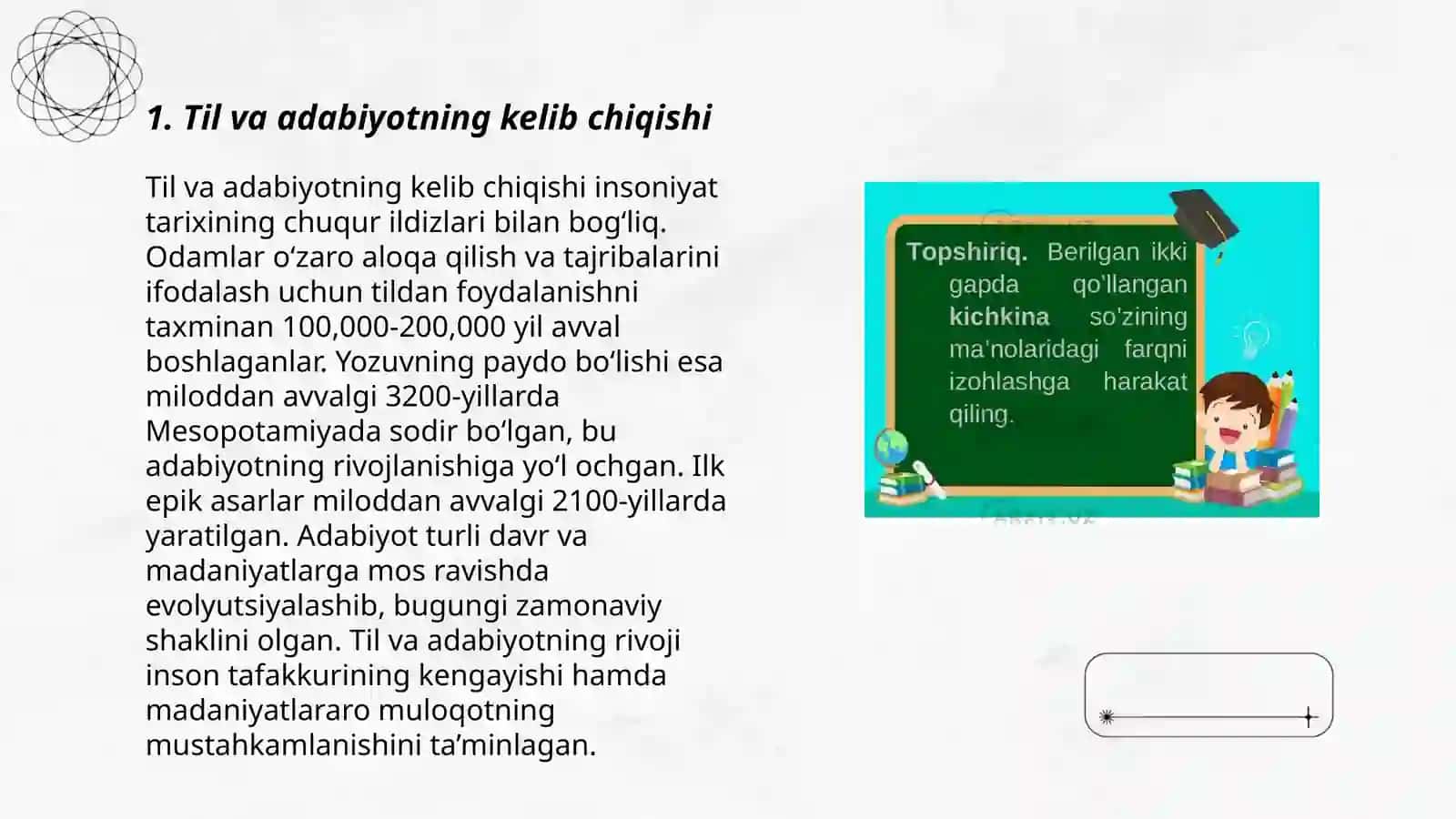 Til va adabiyot integratsiyasi 3